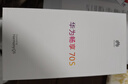 华为畅享 70S  6.75英寸AOD护眼大屏 畅享X键 8GB+256GB雪域白 统华为手机鸿蒙系 实拍图