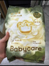 babycare金山茶花婴儿纸尿裤mini装NB34片(<5kg)新生儿尿不湿【新老混发】 实拍图