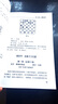 实践棋手必修读物：国际象棋中局要素（战略篇） 实拍图
