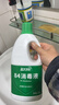蓝月亮 84消毒液1.2kg/瓶*2 杀菌率99.99% 消毒水  白色衣物家居消毒 实拍图
