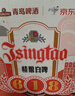 青岛啤酒 德式小麦 精酿白啤 618ml*6瓶 京东定制 礼盒装 年货送礼 实拍图