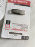 闪迪（SanDisk）128GB U盘 CZ73 安全加密 数据恢复 学习电脑办公投标 小巧便携 车载 大容量金属优盘 实拍图
