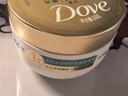 多芬（Dove）水润修护氨基酸发膜260g 3分钟奇迹护发素多效损伤修护润发精华  实拍图