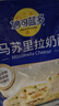 妙可蓝多马苏里拉芝士碎450g*2 奶酪碎 焗饭披萨拉丝烘焙原料 国产冷冻 实拍图