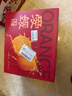 京鲜生 爱媛38号果冻橙 净重8斤装 单果230-280g 生鲜水果桔子年货礼盒  实拍图