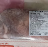 鲜京采进口原切去骨羊后腿肉4斤 烧烤炖煮食材 羊肉 京东自有品牌 实拍图