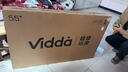 Vidda 海信电视55英寸 R55 一级能效 144Hz高刷 2+32G 以旧换新国家补贴游戏液晶电视机55V1KD-R 实拍图