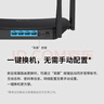 普联（TP-LINK） 凌云WiFi6 双千兆AX1500无线路由器 5G双频 易展Mesh 高速穿墙家用 儿童上网管控 XDR1520易展版 实拍图
