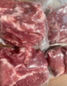 得利斯 黑猪梅花肉2斤 黑猪肉生鲜 猪颈肉 梅头肉 梅花肉片 实拍图