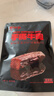 骄子牧场 手撕风干牛肉干 内蒙古牛肉干肉脯休闲零食真空小包装散装称重约 【香辣味】500g 实拍图