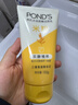 旁氏（POND'S）米粹润泽保湿洁面乳150g 氨基酸洗面奶男女去角质 实拍图