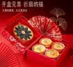 贡苑【海参海味五拼】鲍鱼鱼胶鱼翅海螺片礼盒235g 实用礼品送长辈 实拍图