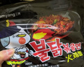 三养（SAMYANG）火鸡面三养速食方便面袋装 700g(140g*5)泡面拌面早餐零食 实拍图