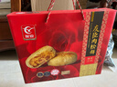 友臣肉松饼 年货礼盒 592g 休闲零食 饼干蛋糕 糕点点心 员工福利 实拍图
