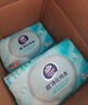 维达（Vinda）超净化纯水湿巾 80片*4包 加大加厚 湿巾大包婴儿湿巾湿巾纸  实拍图