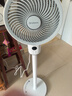 艾美特（AIRMATE）【360°循环】智能空气循环扇电风扇家用大风量电扇台式落地扇风扇语音轻音换气风扇 FA18-SRD161 实拍图