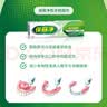保丽净 假牙稳固剂 假牙粘合剂固定剂口腔剂 假牙脱落粘合剂安固膏3盒装 实拍图