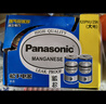 松下（Panasonic）碳性1号大号D型干电池20节 适用于热水器煤气燃气灶手电筒 实拍图