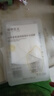 植物主义大米原浆滋润保湿面膜  大米补水面膜单片装  赠品勿拍 实拍图
