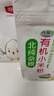 北纯有机小米粉3斤/袋（无添加杂粮粉面粉小米面发糕无麸质） 实拍图