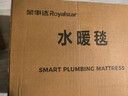 荣事达（Royalstar）水暖毯水暖电热毯水循环单人速热水电分离调温家用除螨1.2*1.8米 实拍图