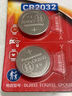 松下（Panasonic）CR2032进口纽扣电池3V适用手表电脑主板汽车钥匙遥控器电子秤CR2032 一粒 实拍图