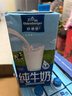 欧德堡（Oldenburger）3.8g蛋白原生钙全脂纯牛奶1L*12盒 家庭/学生/老人用奶 早餐奶 实拍图