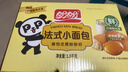 盼盼 法式小面包1500g 早餐零食儿童点心代餐早餐软面包奶香味  实拍图