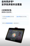 学而思学习机S4 （8+256GB）超级经典款 护眼好屏 校内同步课培优课 学习平板 九章大模型 13.2英寸 实拍图