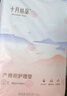 十月结晶产褥垫孕产妇护理垫成人婴儿老人一次性隔尿床单大号12片60*90cm 实拍图