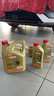 嘉实多（Castrol）极护智E版 全合成机油 润滑油 0W-20 C5 4L 汽车保养 实拍图