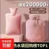 热水袋加厚注水式暖水袋毛绒防爆暖宫热敷学生肚子可爱灌水暖手袋 珊瑚灰2000ml【配长毛绒套】 实拍图