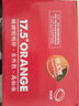 农夫山泉 17.5°橙 净重8斤 铂金果 赣南地区脐橙 生鲜水果橙子年货礼盒 实拍图