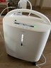 鱼跃（Yuwell）制氧机S-5AW医用级5L升吸氧气机家用老人孕妇超轻音直流变频省电 实拍图