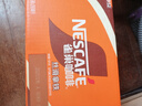 雀巢（Nestle）【侯明昊推荐】即饮咖啡 丝滑拿铁口味 咖啡饮料 268ml*15瓶 实拍图