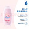 强生（Johnson）婴儿保湿润肤乳200ml 宝宝儿童身体乳护手霜补水缓干燥新年礼物 实拍图