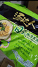 统一 汤达人 日式豚骨拉面 袋装 泡面 方便面 125g*18袋/箱 整箱批发 实拍图