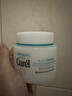 珂润（Curel）保湿滋润乳霜70g 加量装面霜保湿霜敏感肌适用 实拍图