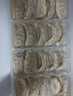 正大食品（CP）玉米蔬菜猪肉蒸饺 920g 40只装 饺子水饺煎饺蒸饺 早餐 年货送礼 实拍图