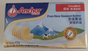 安佳(Anchor)新西兰进口 动物黄油原味无添加盐454g 面包烘焙 煎牛排 实拍图