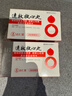 【原研药】松柏 速效救心丸40mg*60丸*2瓶/盒 2盒装 实拍图
