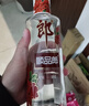 郎酒 顺品郎红顺 兼香型白酒 45度 480ml*1瓶 单瓶装 实拍图