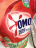 奥妙（OMO）吴磊好物去渍酵素洁净除菌除螨持久留香除味6斤袋装校服净洗衣液 实拍图
