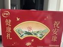 伊利中老年高钙低脂富硒奶粉礼盒 年货节送礼 中老年奶粉 营养 850g*2 实拍图