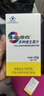 生命维他 复合多种维生素矿物质片复合维生素  多种维生素片120片 多种维生素120片 实拍图