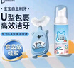 袋鼠杰克儿童牙刷u型软硅胶宝宝专用0-3-6岁小孩口含洁牙神器牙膏 粉色 实拍图