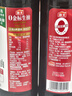 海天 生抽酱油500ml【0金标特级酱油】金标系列 0添加防腐剂 实拍图