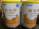 雀巢健康科学蔼儿舒 无乳糖 乳蛋白深度水解配方食品 0-12月适用 400g正品保证 实拍图