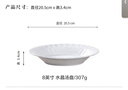 斯凯绨（Sky Top）盘子陶瓷骨瓷汤盘纯白深盘家用菜盘西餐盘浮雕碟子8英寸2件水晶 实拍图