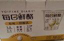 蒙牛（MENGNIU）每日鲜酪希腊酸奶原味风味发酵乳 100g×12杯 酸奶礼盒装 实拍图